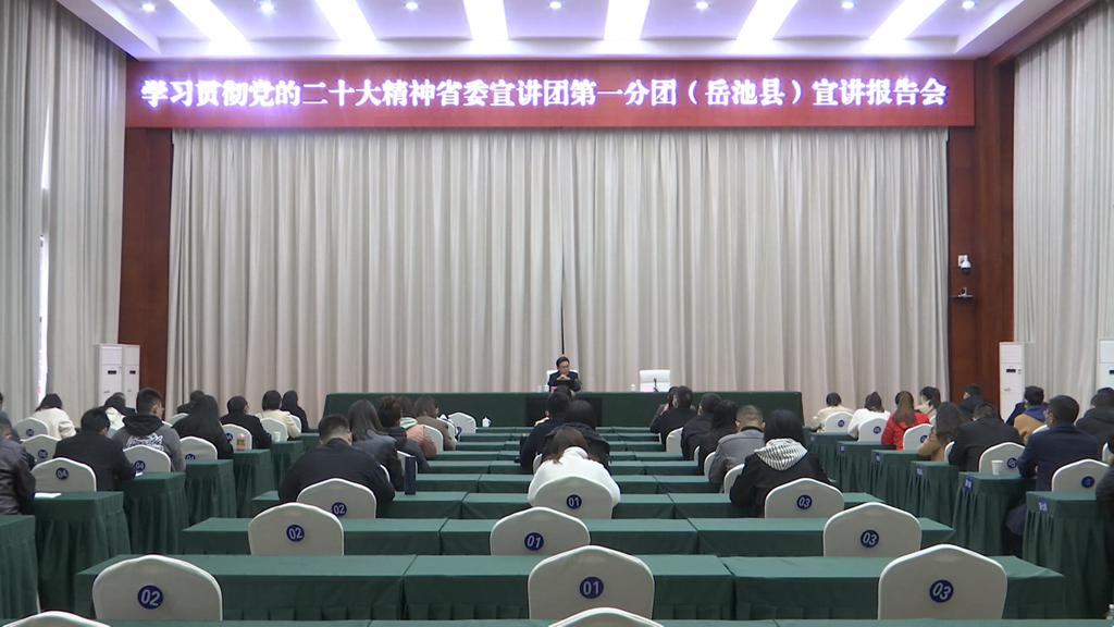 宣讲.jpg