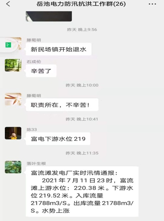 图片9.png