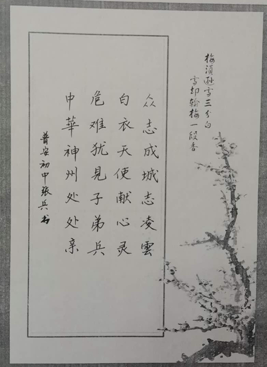 20200515100041354379.jpg