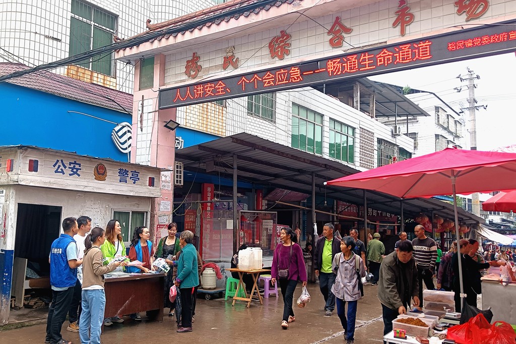 畅通生命通道 裕民在行动.jpg