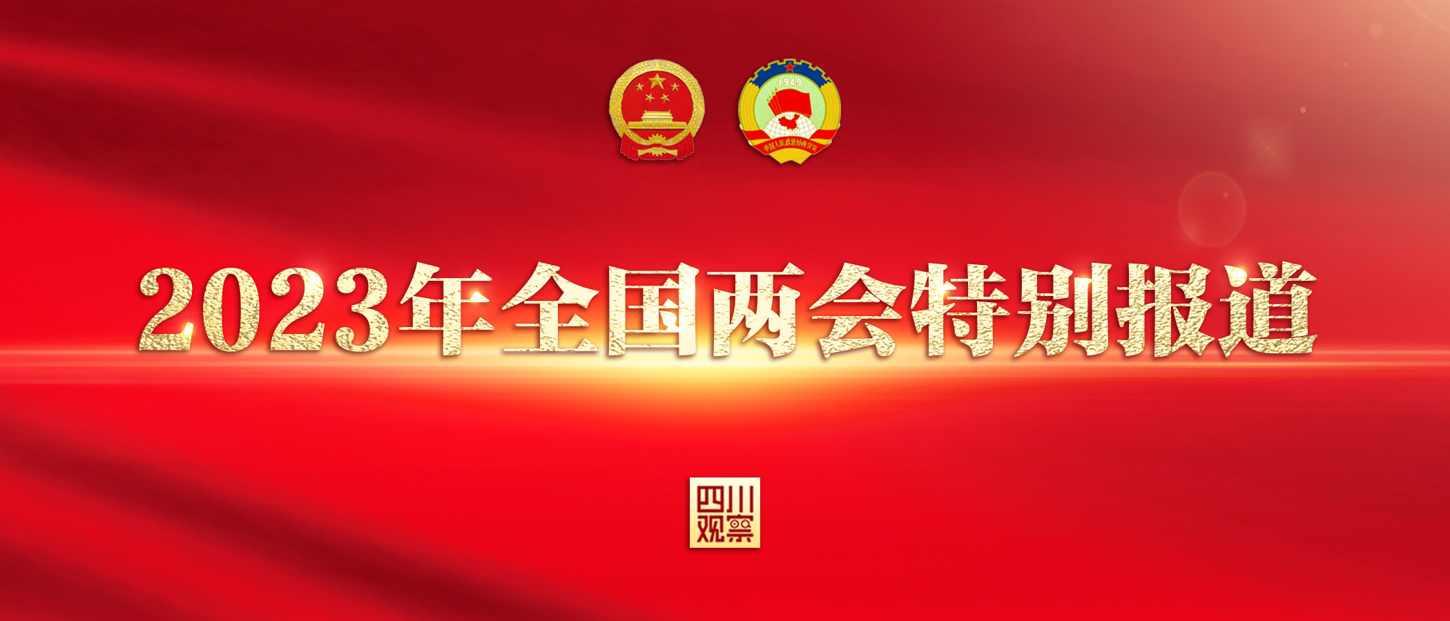 微信图片_20230308082029