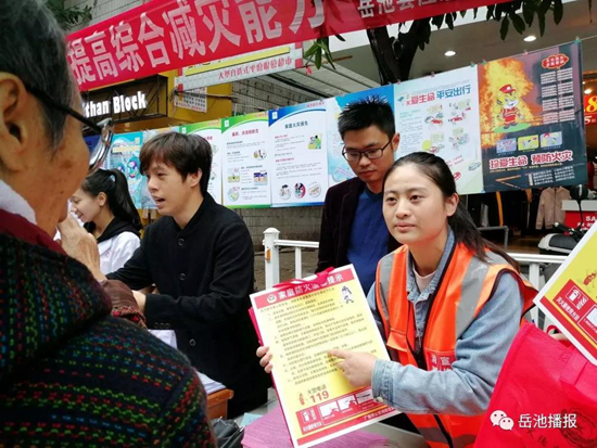 微信图片_20191014092809.jpg