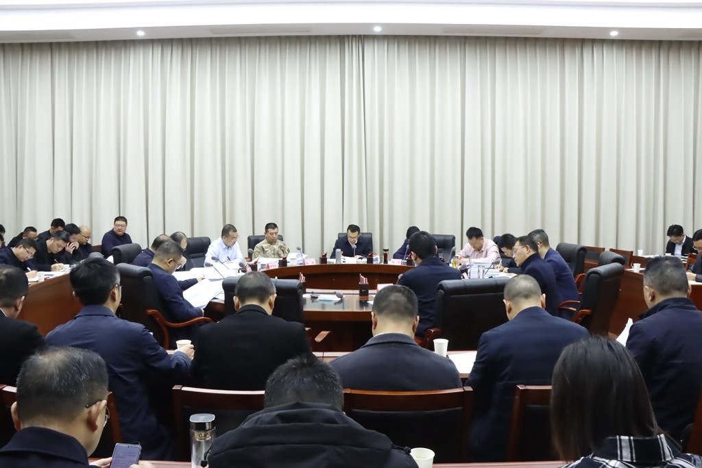 常务会1.jpg