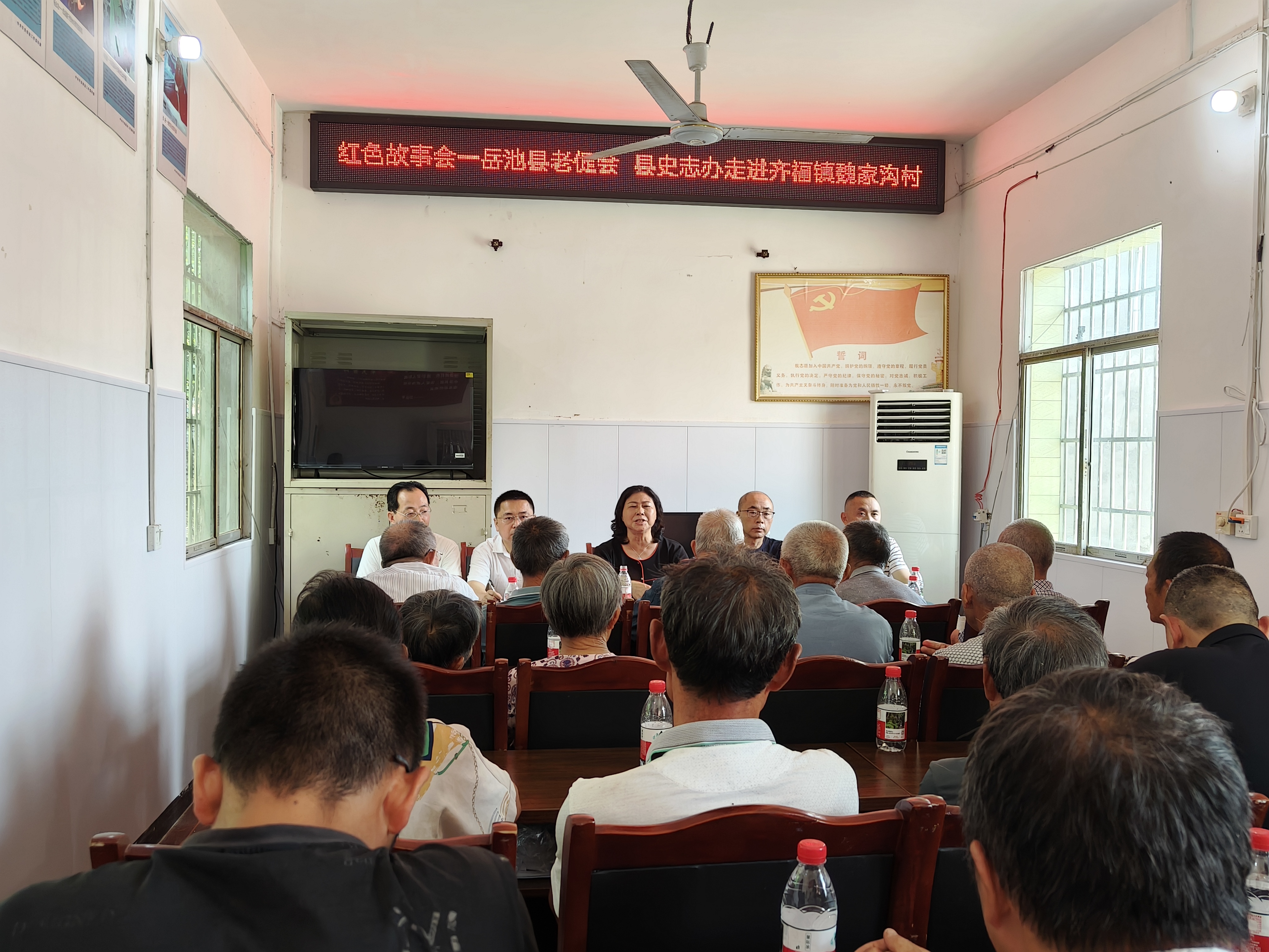 6.23 红色故事会（魏家沟村）.jpg