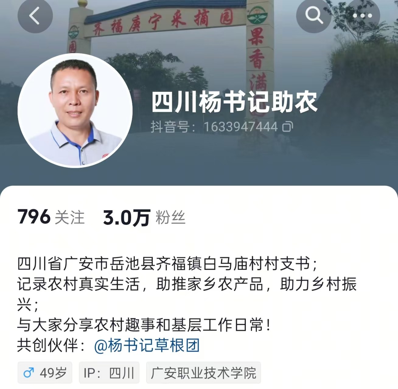 助农1.jpg