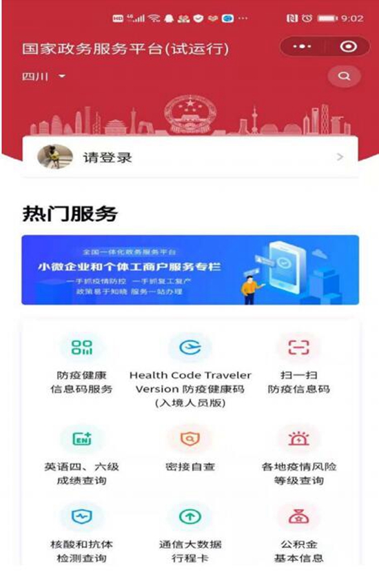 微信图片_20201207112009.jpg