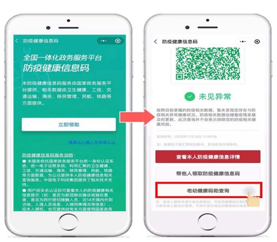 微信图片_20201207112003.jpg