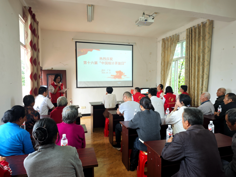 wechat_2025-09-24_183814_666