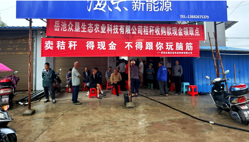 wechat_2025-09-11_061907_321