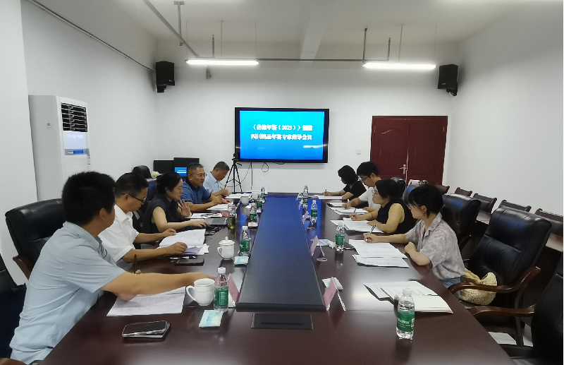 7.18 省精品年鉴专家指导.png