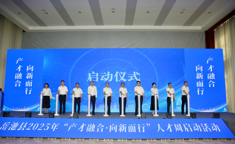 wechat_2025-09-25_193633_422